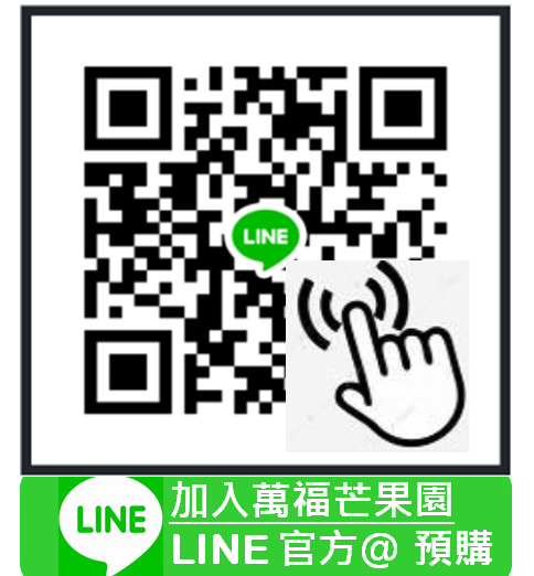 LINE連結